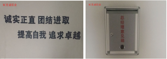 一句話、意見箱6